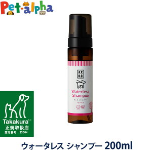 A.P.D.C. EH[^[XVv[ 200ml p apdc