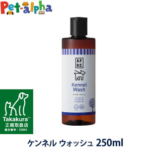 A.P.D.C. Pl EHbV 250ml APDC  | P[W gC ړI