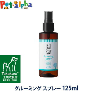A.P.D.C. O[~O Xv[ 125ml p apdc 