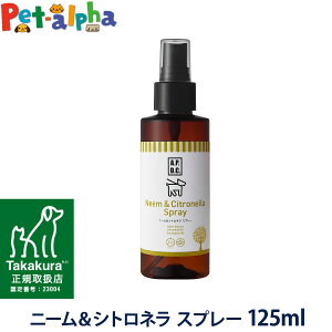 A.P.D.C. j[Vgl Xv[ 125ml p  U APDC 