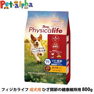 �y�p�b�P�[�W�ύX�ρz�t�B�W�J���C�t Physicalife �����p �Ђ��֐߂̌��N�ێ��p 800g�i400g×2�܂̏������p�b�N�j�h�b�O�t�[�h �h�b�N�t�[�h �{ DHA EPA