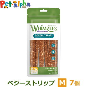 ウィムズィーズ ベジーストリップ M (小型犬向け・体重12-18kg) 7本入り ウェルネス 犬 ガム ハミガキ 歯磨き 歯石 長持ち ドッグ おやつ デンタルケア ウィムジーズウェルネス