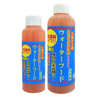 【3本セットで送料無料】めだか成魚のためのウォーターフード 3倍濃縮タイプ 日本製 メダカ 餌 えさ エサ
