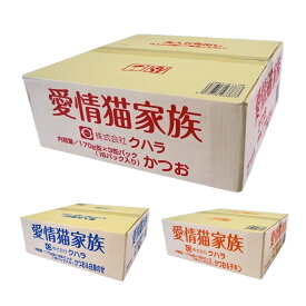 【セット購入で送料無料】猫缶 愛情猫家族 170g まとめ買い お試し キャットフード ウェット 缶詰 えさ エサ