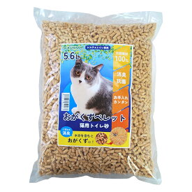【5袋セットで送料無料】猫砂専用 木質ペレット 5.6L × 1袋 / 5.6L × 5袋（28L） おがくずペレット 小分け包装 まとめ買い 崩れるタイプ 木 消臭 脱臭 香り システムトイレ 小袋 ねこ ネコ トイレ砂