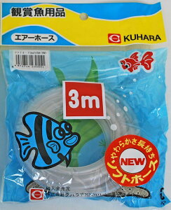 y݌Ɍz\tgz[X 2m / 3m zCg  GA[z[X