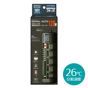 �R�g�u�L �V�O�i���I�[�g �����p�q�[�^�[ 26���Œ� 60W/80W/120W/160W ���x�Œ莮 �T�[���X�^�b�g�s�v ��R���J�o�[ �����΍� �~ �Ϗ܋� �C���W�����p