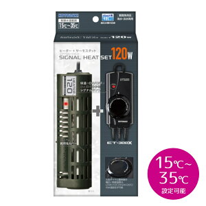 RguL VOiq[gZbg pq[^[ 15`35߉\ 120W/160W/300W q[^[+T[X^bg ^_C x RJo[ ΍ ~ Ϗ܋ CWp