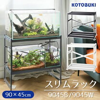 楽天市場】90cm水槽 台の通販