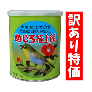 y󂠂z߂ ɏa 350g ʓ  yʂԂz 卪t a   W  GT 