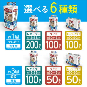 ybgV[c ybgAh~[ Pet&me ^ 1g؂ M[200/Ch100/X[p[Ch100 ^ 3z M[100/Ch50/X[p[Ch50 ybgV[g gCV