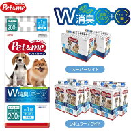【最短当日出荷】ペットシーツ 犬 猫 用 トイレシート 大容量 ケース買い 高吸収 消臭 まとめ買い レギュ…