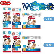 【最短当日出荷】ペットシーツ 超吸収 消臭 無香料 厚型 薄型 選べる6種類 犬 猫 トイレシート レギュラ…