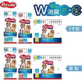 【最短当日出荷】ペットシーツ 超吸収 消臭 無香料 厚型 薄型 選べる6種類 犬 猫 トイレシート レギュラー ワイド スーパーワイド 大容量 まとめ買い