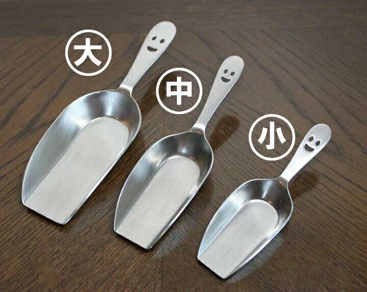 楽天市場 期間限定 10 19 23 59まで 12 ワンにゃん Offクーポン Nico フードスコップ 小 ペットの食事の支度が楽しくなる 犬 猫 犬用フード 猫用フード 餌 エサ えさ ご飯 ごはん 給餌 計量 フードストッカー スプーン スクープ キッチン 雑貨 ニコ