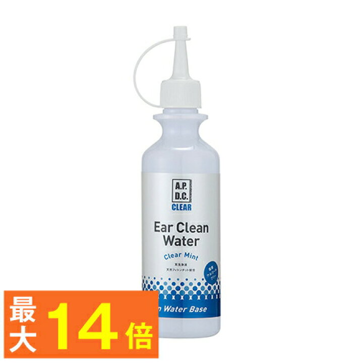 楽天市場 最大p14倍 犬 猫 耳洗浄 イヤークリーンウォーター ペット用耳洗浄液 ノズル型 犬 いぬ 猫 ねこ ペット お手入れ用品 耳垢 洗浄 耳ケア用品 耳掃除 消臭 低刺激 ノンアルコール 臭い ニオイ におい 痒み かゆみ 耳をかく 耳ダニ 汚れ ぺったんpet