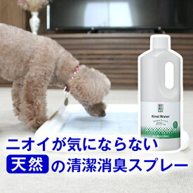 楽天市場 犬 体臭 スプレー ペット ペットグッズ の通販