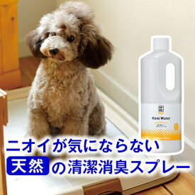楽天市場 犬 体臭 スプレーの通販