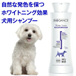 カラー シャンプー フケ ペットの人気商品 通販 価格比較 価格 Com