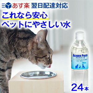 水素水 ペットの人気商品 通販 価格比較 価格 Com