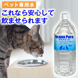 楽天市場 ペット 防災 水の通販