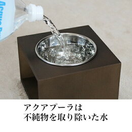 楽天市場 あす楽 ペット用 水 飲料水 アクアプーラ 2l 6本 箱 ケース 犬 猫 ストラバイト 尿路結石症 内臓疾患 ミネラルゼロ ペット 浄水器 ペットウォーター 犬用 猫用 猫用水 水素水 硬度0 軟水 中性 避難用 保存用 非常用 災害 備蓄 備蓄水 防災 非常食