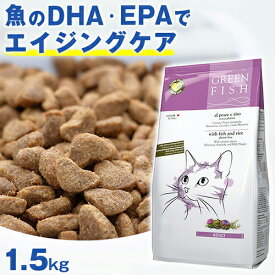 楽天市場 猫 餌の通販