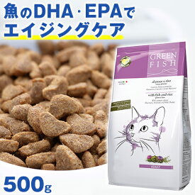 楽天市場 猫 腎臓 サンプルの通販