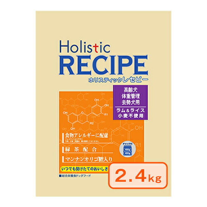 楽天市場】☆10％OFF☆スーパーセール限定☆健康を考えたフード 