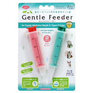 犬用健康管理用品 注射器 シリンジ ペットの人気商品 通販 価格比較 価格 Com