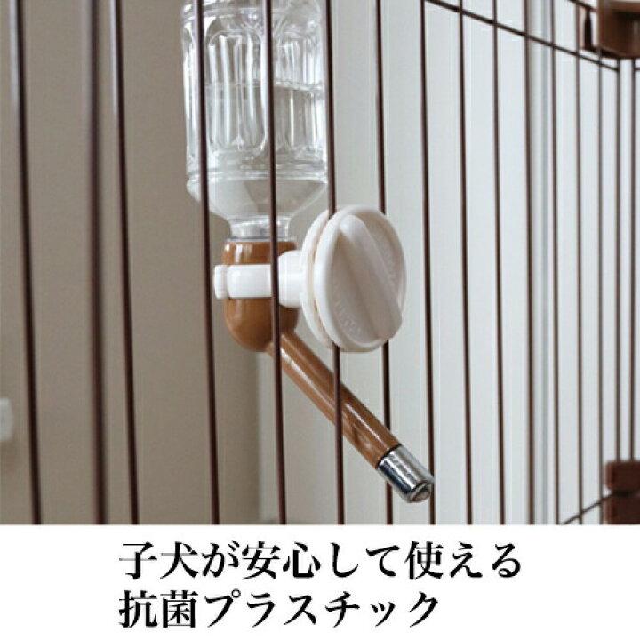 楽天市場 サークルに取り付ける水飲み器 ペットボトル を使う 給水器 ワンタッチ 取り付け式 長時間 お留守番 心配ない 水飲み スタンド 水入れ 給水 ノズル ペット用 犬 いぬ 犬用品 屋内 室内 サークル ケージ パピー 子犬 水分補給 留守 留守番 トイプードル