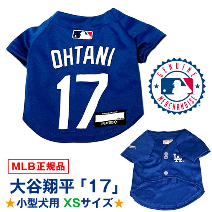 楽天市場】【在庫僅少】☆ドジャース 大谷翔平 モデル 背番号「17 