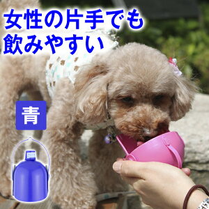 犬用食器類 給水器 ペットボトル キャップの人気商品 通販 価格比較 価格 Com