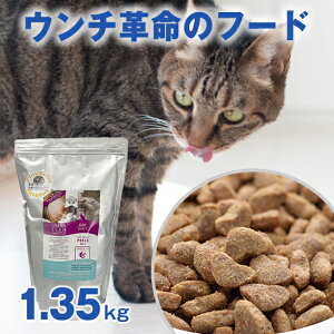 �y�b��t��E�z�L �L���b�g�t�[�h ���͂� ���� ���̏d�Ǘ� �_�C�G�b�g���E���`�v���̃t�[�h�� �O���[���t�B�b�V���L 1.35kg �� EPA DHA �тÂ�A�b�v �S�N��Ή� ���Y�� �h���C�t�[�h �l�R ��