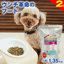 ＼間もなく終了★P2倍＋特典クーポン／◆レビュー多数【獣医師会推薦】グリーンフィッシュ 犬 小粒 1.35kg ドッグフード アダルト ごはん ご飯 魚 体重管理 ダイエット ウンチ EPA DHA 認知 無添加 ドライフード 犬のえさ 餌 エサ えさ 成犬 アレルギー 小型 中型 大型