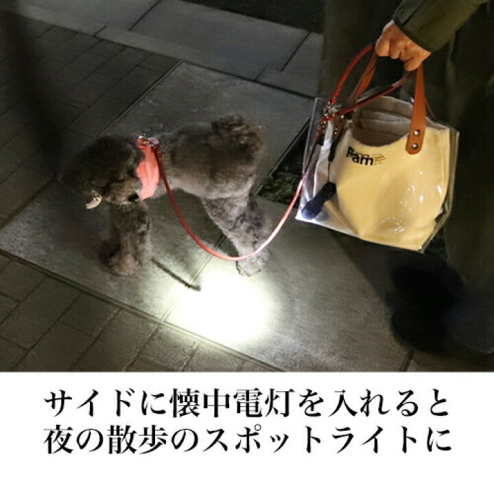 楽天市場 高級 ワンランク上 犬 散歩バッグ Fam 犬用品 かわいい おしゃれ 散歩 デート おでかけ 旅行 ドライブ アウトドア 海 防水 撥水 収納 トートバッグ コットン ぺったん ふぁむ ファム Fam 子供 透明バッグ クリアバッグ ビニールバッグ プールバッグ