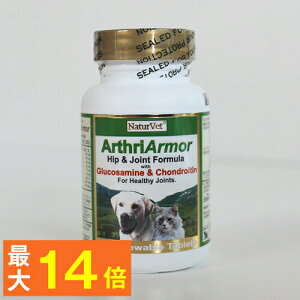犬 サプリメント グルコサミン 犬用健康管理用品の人気商品 通販 価格比較 価格 Com 犬 サプリメント グルコサミン 犬用健康管理用品の人気商品 通販 価格比較 価格 Com