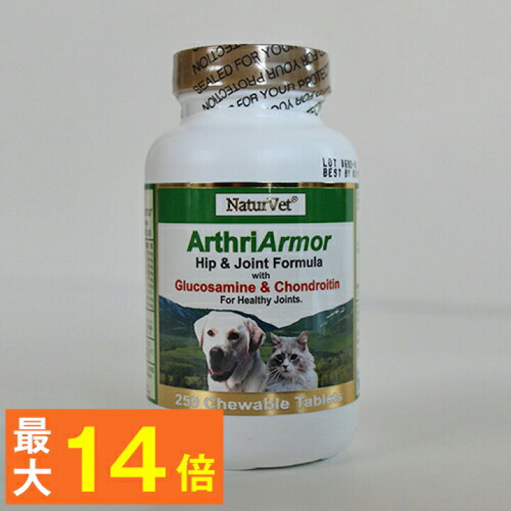楽天市場 最大p14倍 犬 猫 用 関節 サプリメント アースリアーマー 250粒 犬 猫 ペット サプリ コンドロイチン グルコサミン 骨 関節 膝 痛み 炎症 緩和 チワワ トイプードル コーギー ダックス ヘルニア 脱臼 シニア 高齢 スコティッシュ フォールド シャム