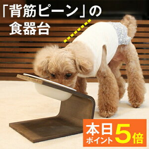 犬 餌入れ スタンドの人気商品 通販 価格比較 価格 Com 犬 餌入れ スタンドの人気商品 通販 価格比較 価格 Com