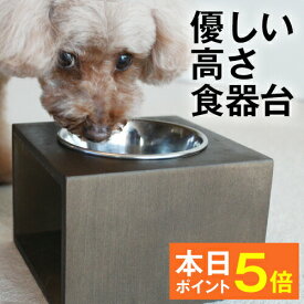 楽天市場 犬 水飲み スタンドの通販