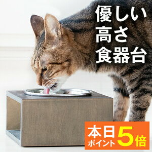 犬 水飲み スタンドの人気商品 通販 価格比較 価格 Com