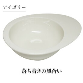 ＼18日はお得★P4倍＋特典クーポン／【獣医師推奨】犬 猫 ペット 食器 フードボウル 餌入れ 斜め 陶器 おしゃれ 食器台 食事台 高さ 調節 すべらない 食べやすい こぼれない 洗いやすい 無地(アイボリー 白 黒) 子犬 ご飯 ごはん 食事 餌入 餌 エサ えさ 皿 水飲み 老犬