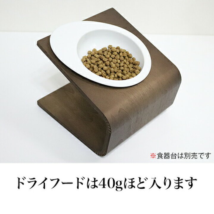 楽天市場 最大p7倍 犬 猫 食器 エッグフードボウル 無地 アイボリー 白 黒 ペット 餌入れ 餌 エサ えさ 皿 器 容器 水飲み 給水器 食器台 食事台 スタンド 高さ 小型犬 犬用 猫用 首 パピー シニア 老犬 老猫 高齢 介護 食べやすい ひっくり返す 楽天市場 最大p7倍 犬 猫 食器 エッグフードボウル 無地 アイボリー 白 黒 ペット 餌入れ 餌 エサ えさ 皿 器 容器 水飲み 給水器 食器台 食事台 スタンド 高さ 小型犬 犬用 猫用 首 パピー シニア 老犬 老猫 高齢 介護 食べやすい ひっくり返す