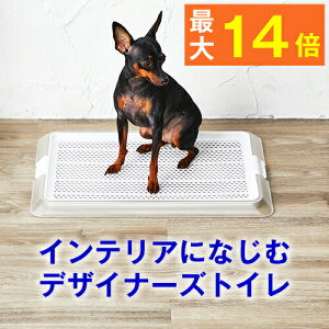犬 トイレ トレー おしゃれ ペットの人気商品 通販 価格比較 価格 Com