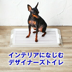 犬 トイレ トレー おしゃれの人気商品 通販 価格比較 価格 Com