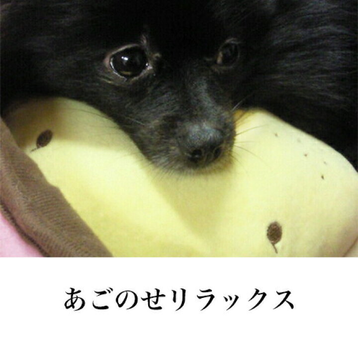 楽天市場 期間限定 11 3 11 59まで 12 ワンにゃん Offクーポン リスさん 犬 猫 あごまくら 落ち着く茶色でほっこリス ぬいぐるみ 犬のおもちゃ 猫のおもちゃ 抱き 枕 睡眠 熟睡 抱っこ リラックス 昼寝 遊び マクラ 寝心地 かわいい まったり ぺったんpet