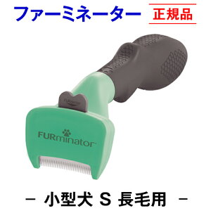 短毛 猫 犬用衛生用品 ファーミネーターの人気商品 通販 価格比較 価格 Com 短毛 猫 犬用衛生用品 ファーミネーターの人気商品 通販 価格比較 価格 Com