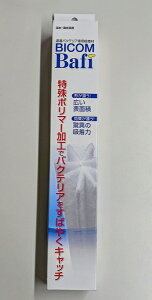 【飼育用品・器具】バイコム バフィ 濾過バクテリア専用吸着材(淡水、海水)