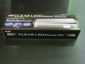 楽天市場 クリアledパワー 300の通販 楽天市場 クリアledパワー 300の通販