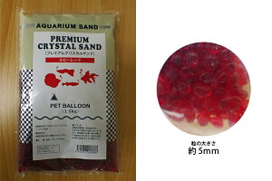 yꍻzyIWiz v~A NX^Th r[bh 1.5kg